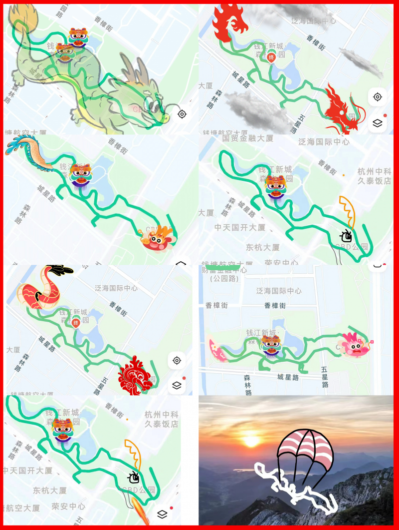 カジノ ポーカー ポーカー乐跑团2024年迎新跑跑步轨迹.png